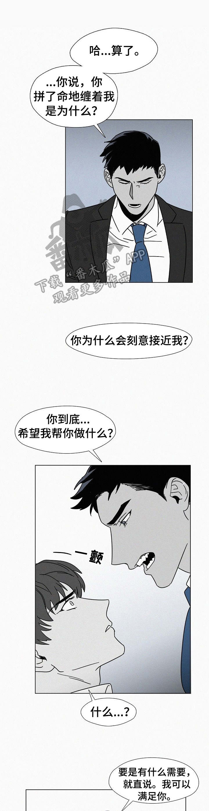 第15章： 理由3