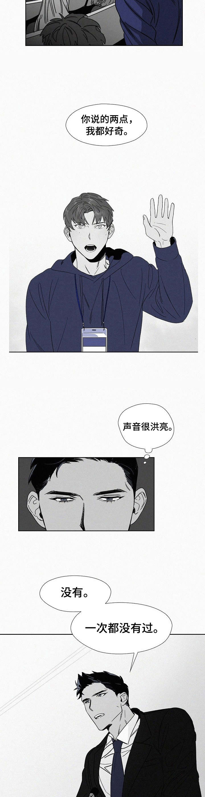 第1章：演讲3