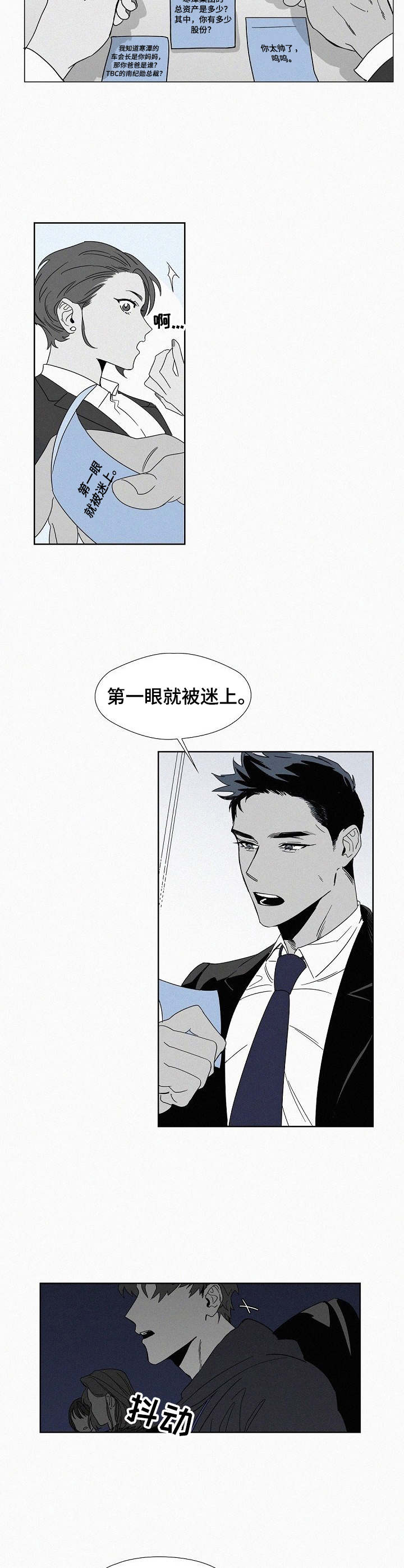 第1章：演讲1