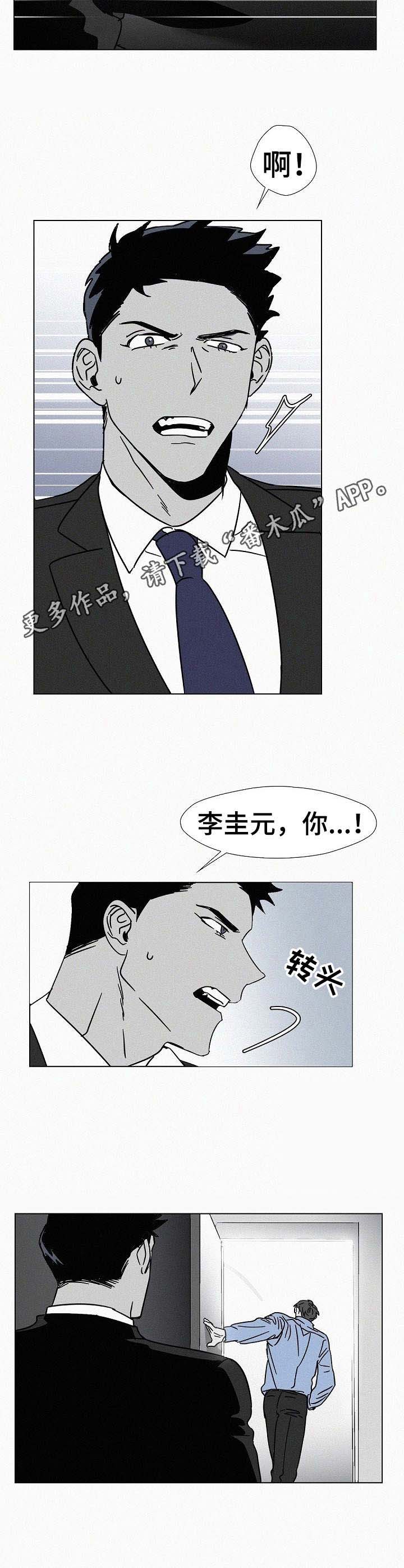 第11章：飘忽不定4