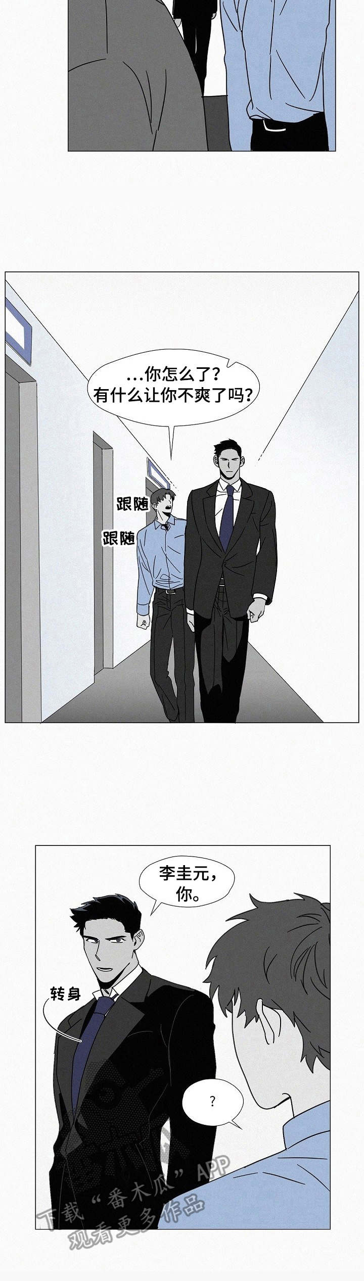 第8章：担心1