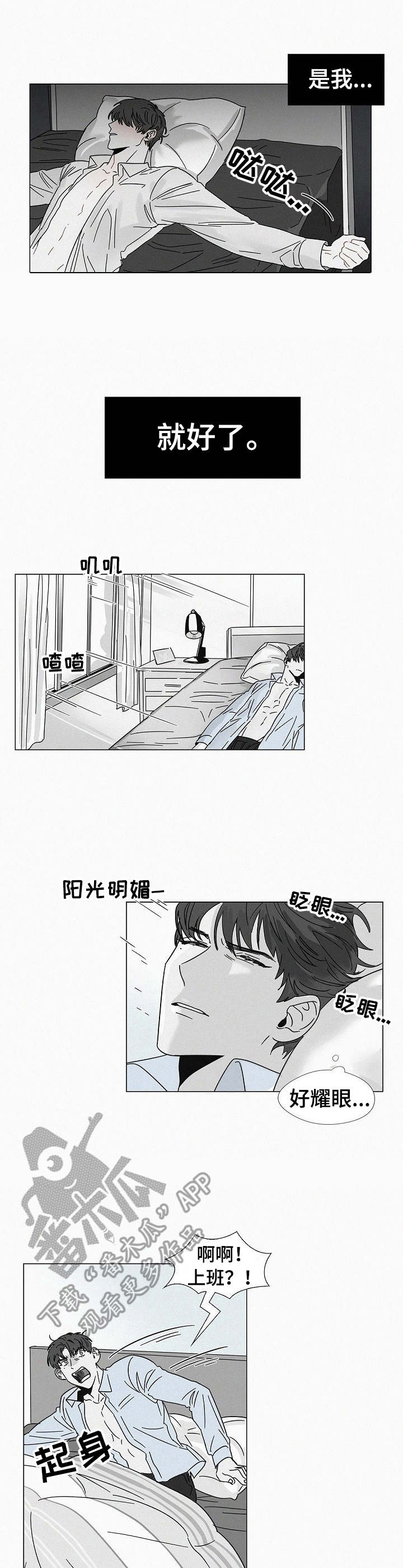 第23章：临场应变1