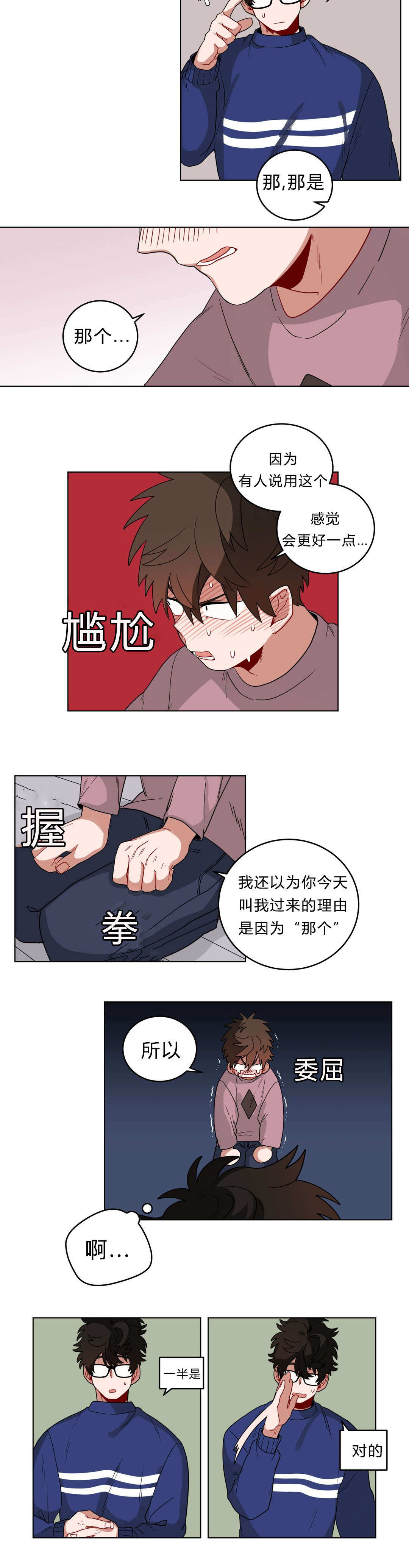 第15话1