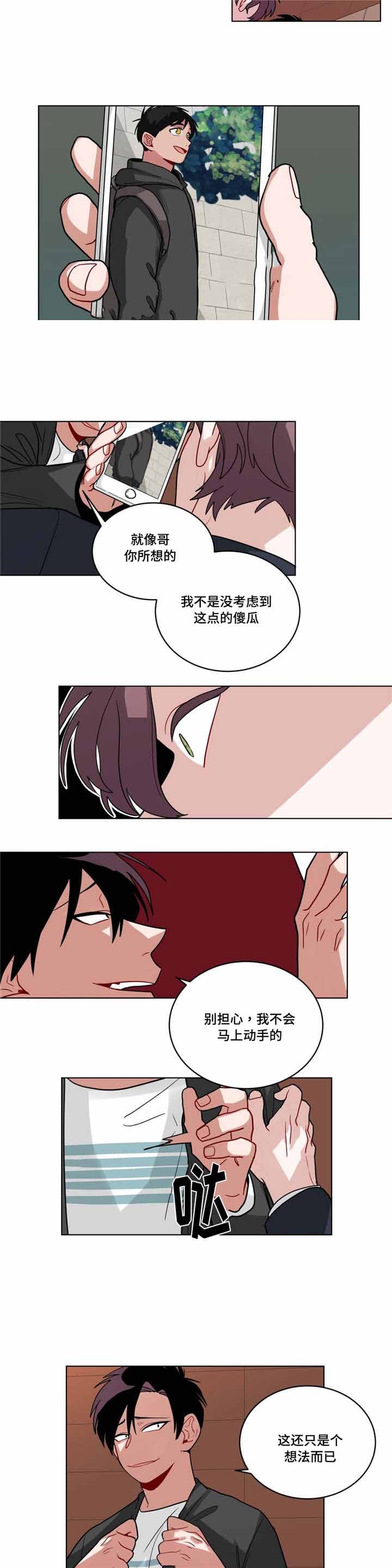 第56话1
