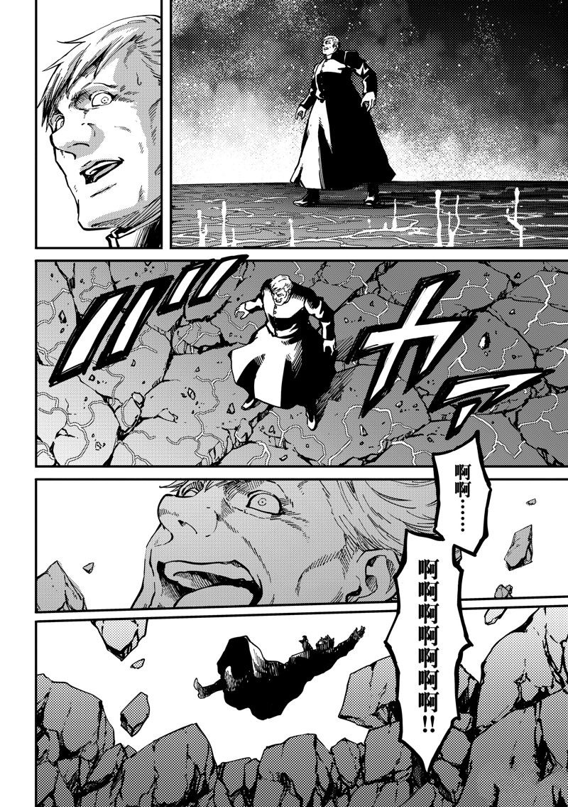 第87话 试看版2