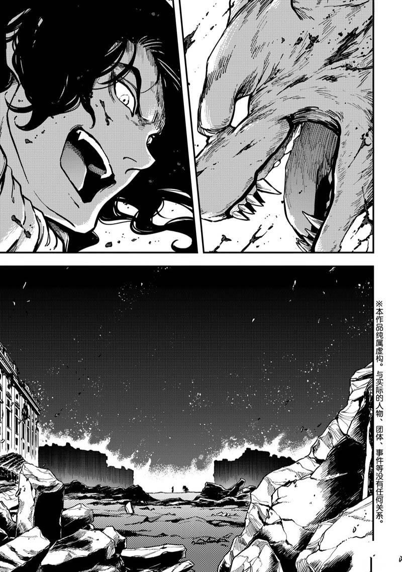 第81话2