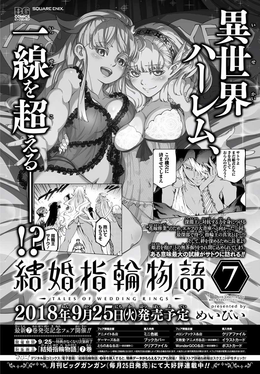 第44话0