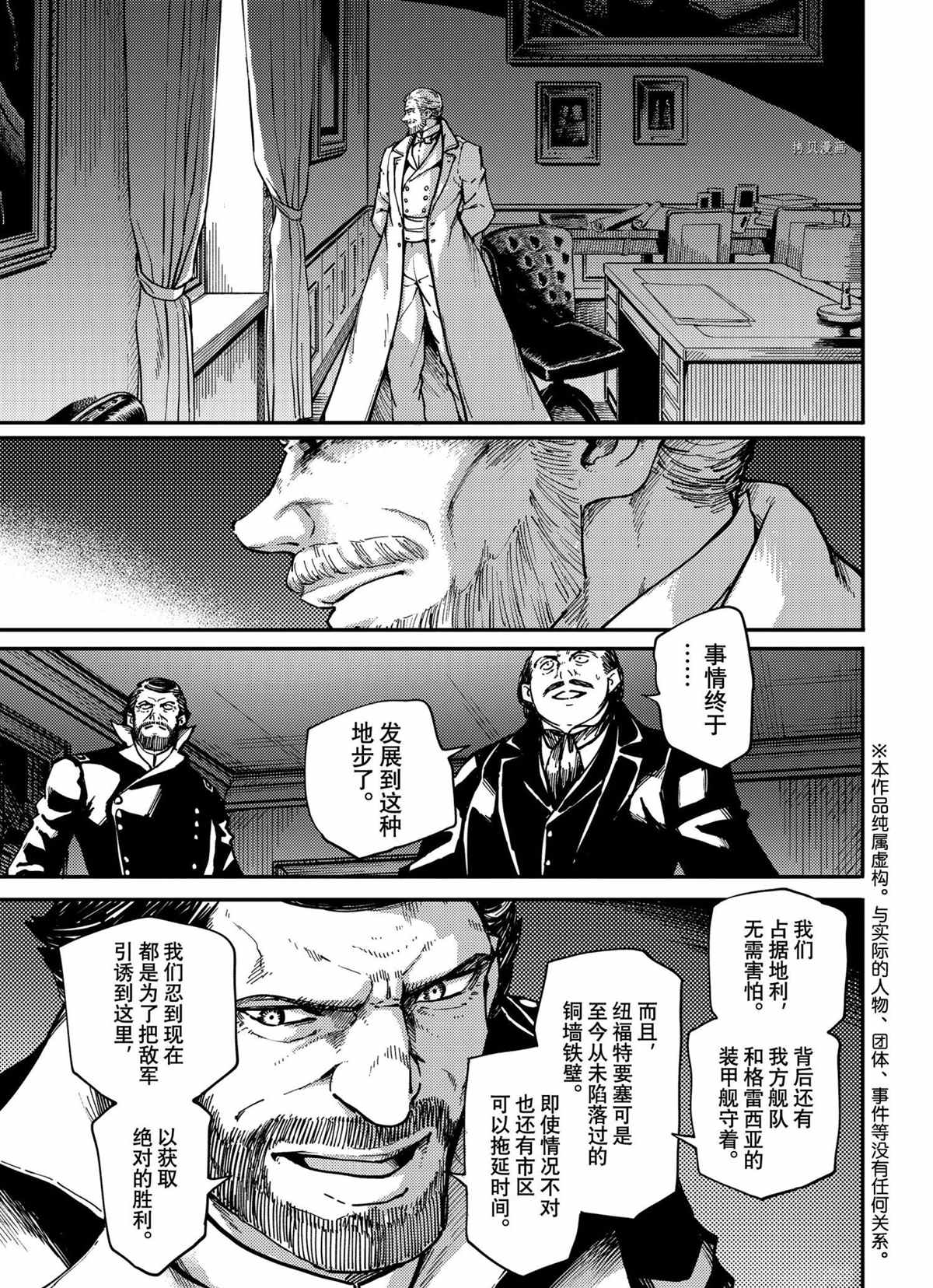 第73话 试看版1