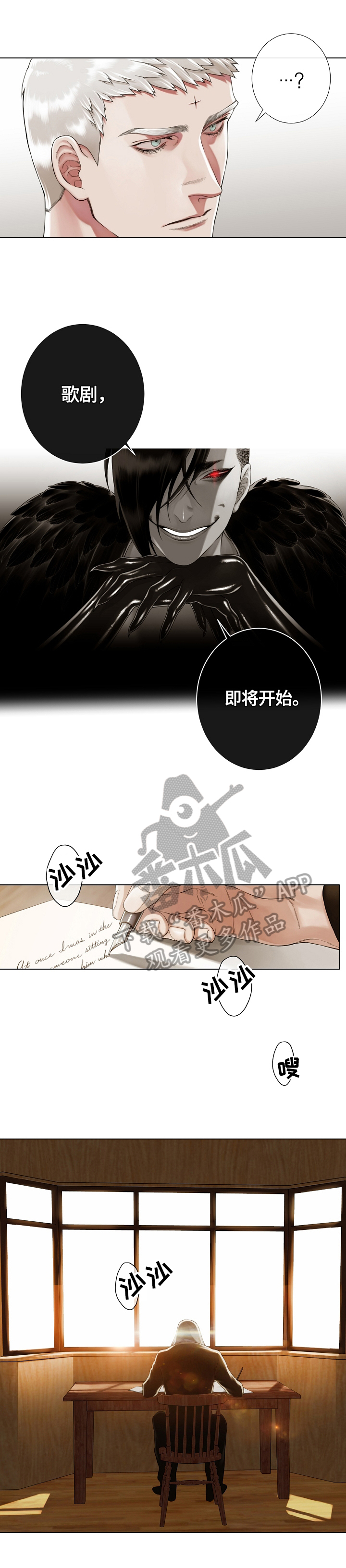 第21章：美梦4