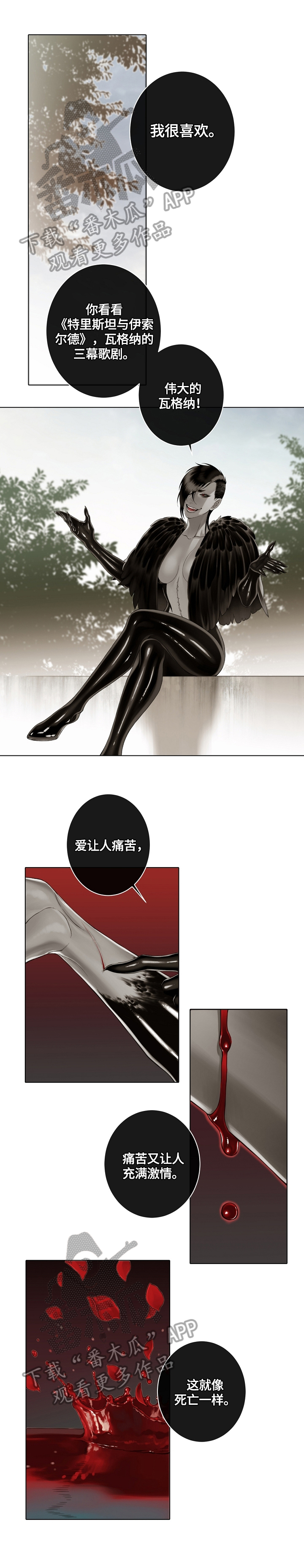 第21章：美梦1