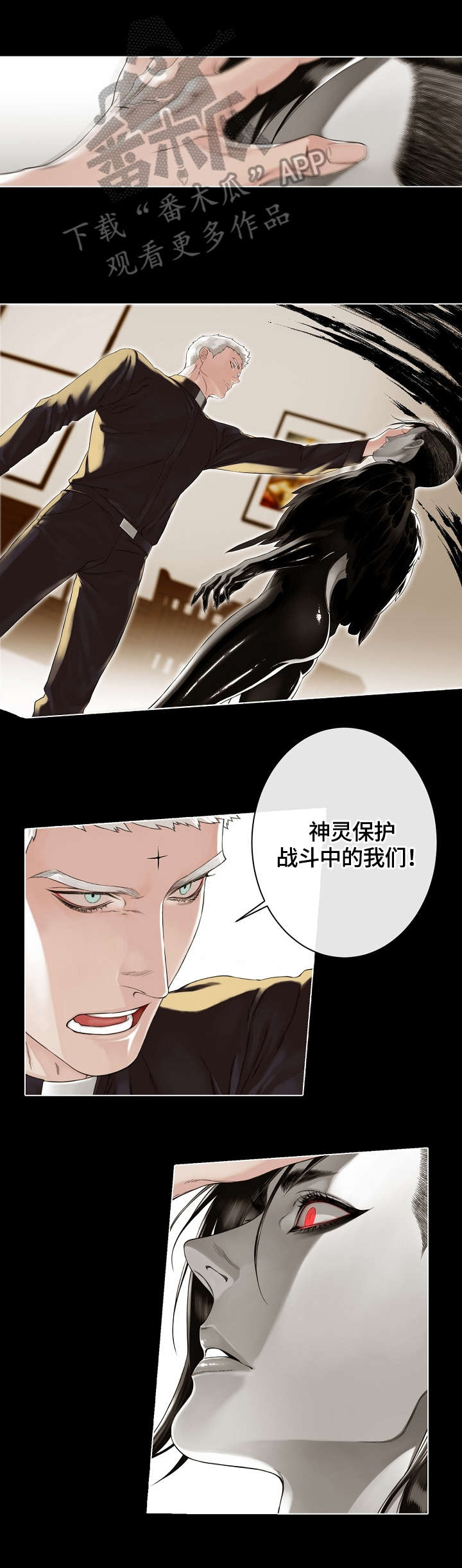 第17章：不敌0