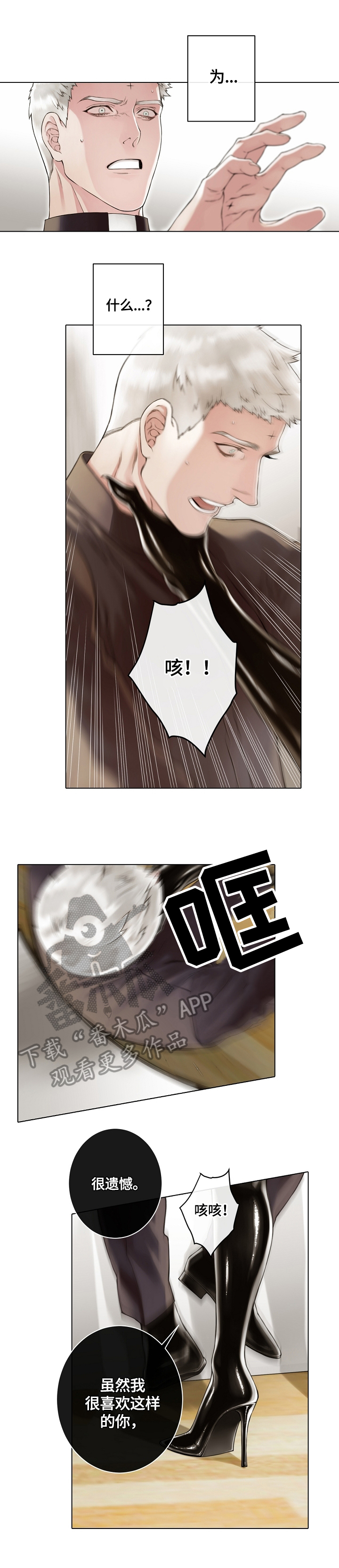 第17章：不敌4