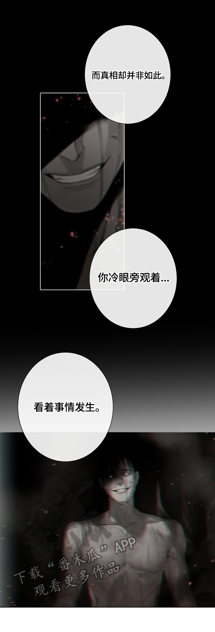 第29章：承认0