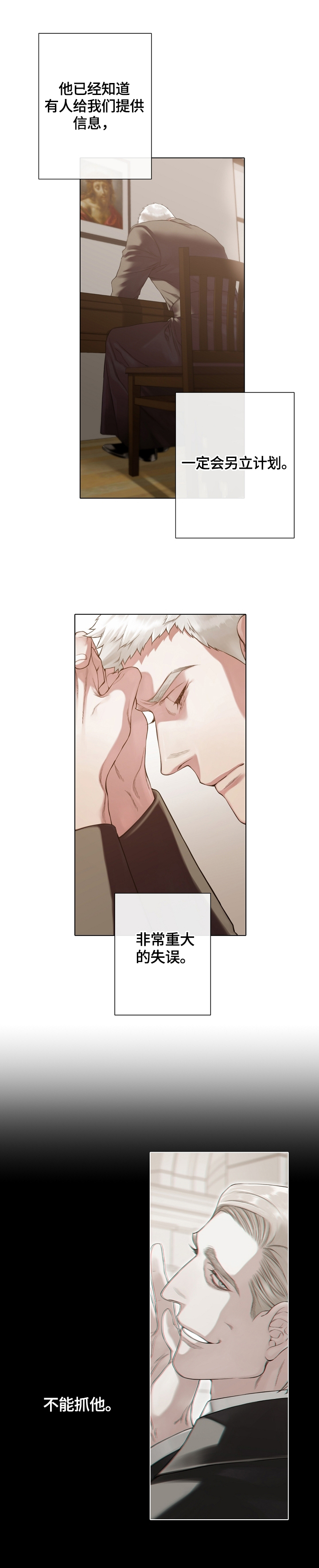 第31章：疑问3