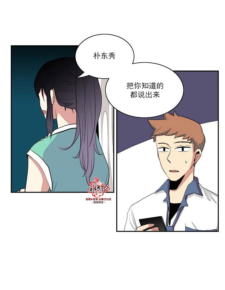第15话3