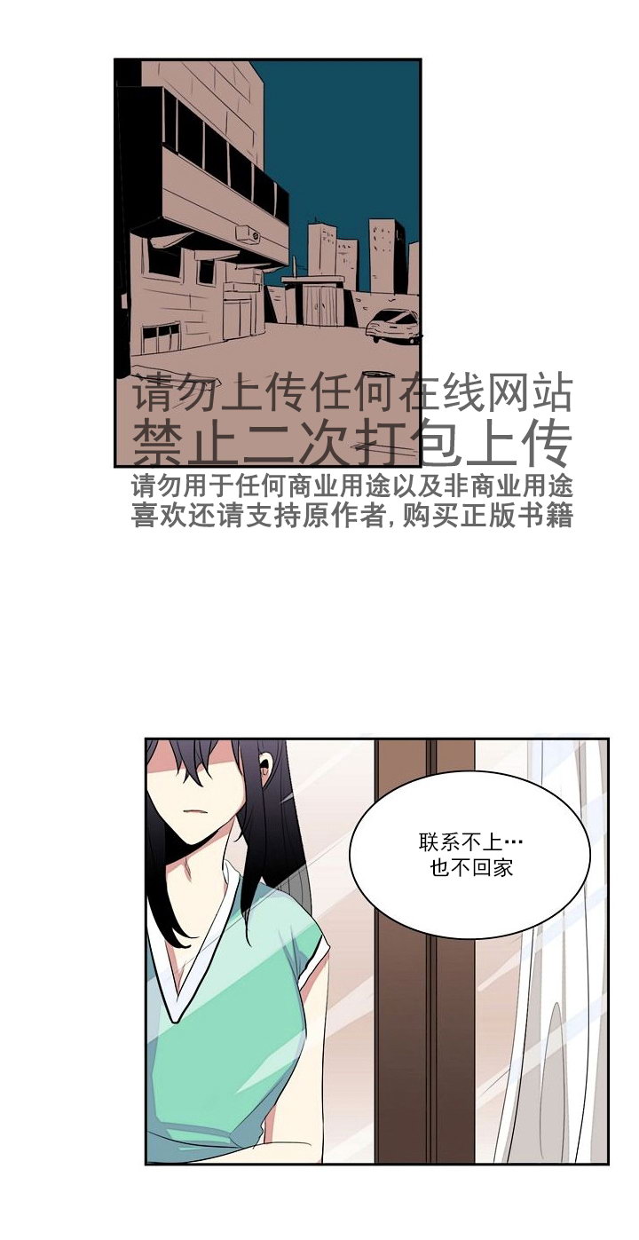 第15话2