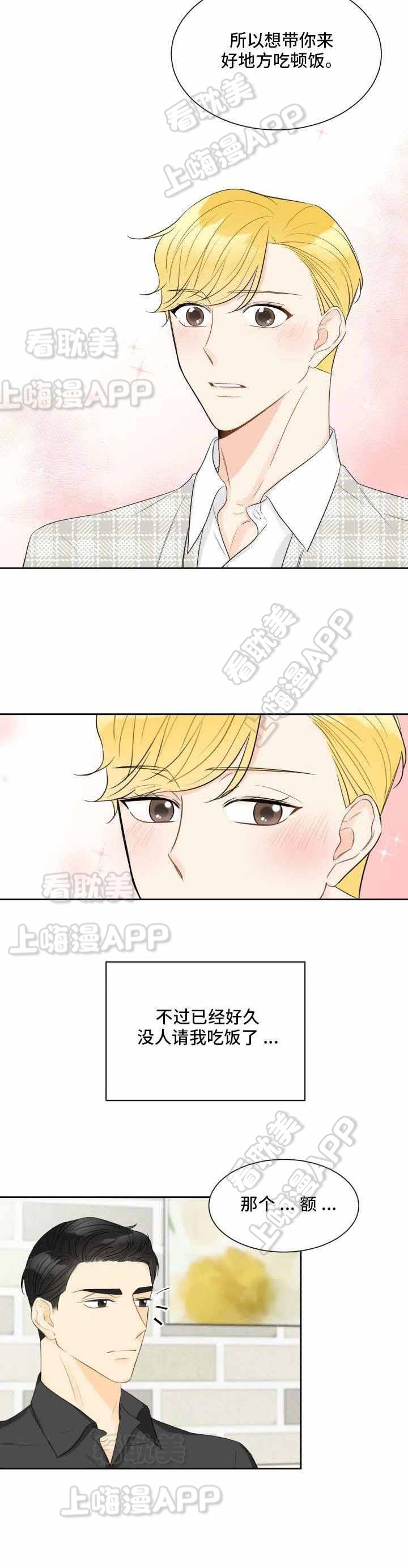 第26话2