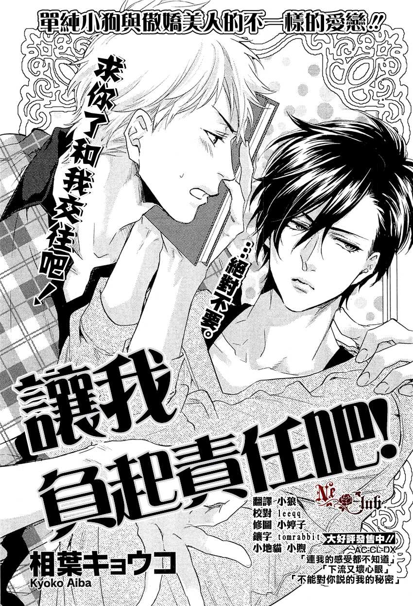 第1话0