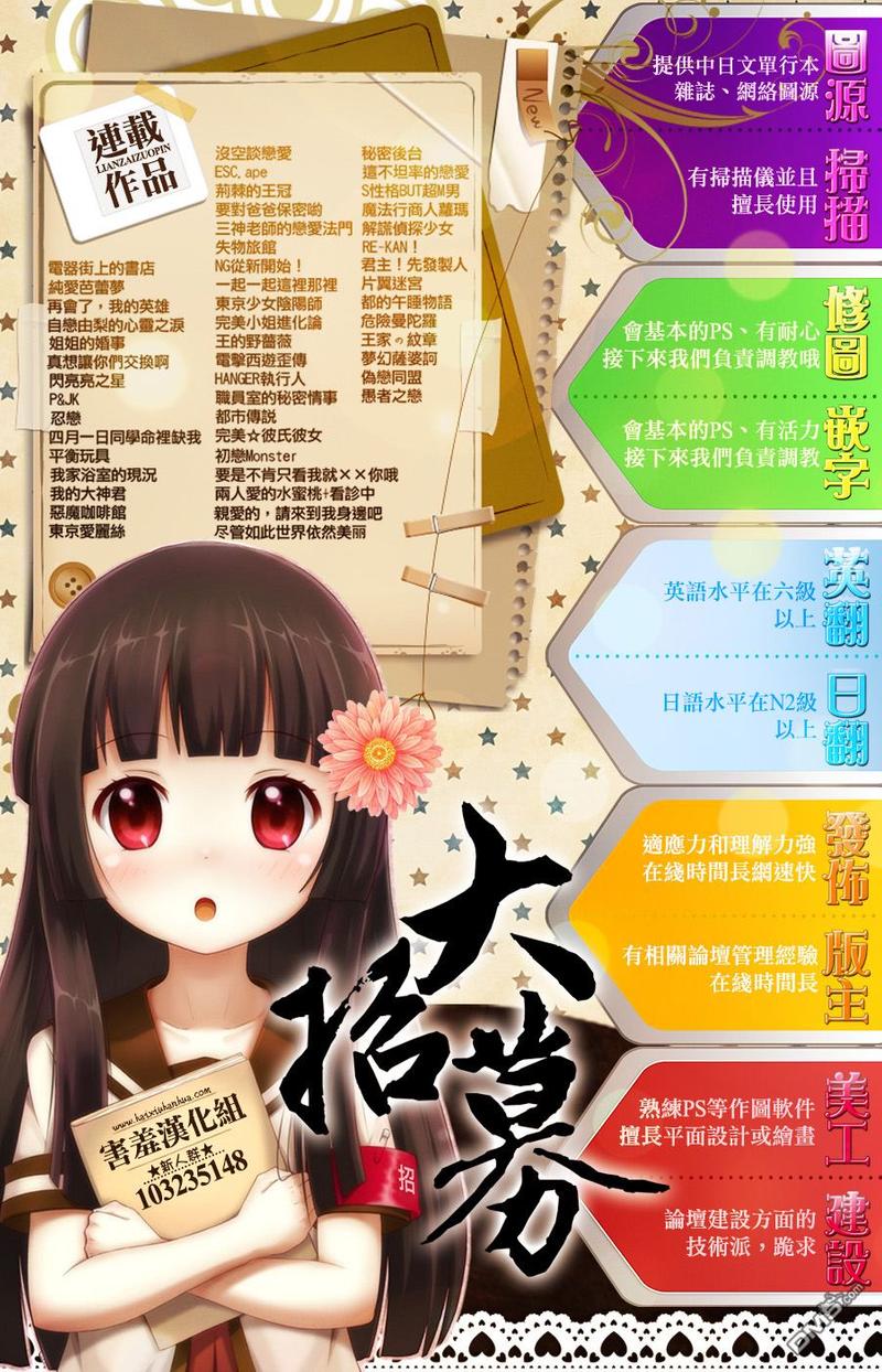 第14话4