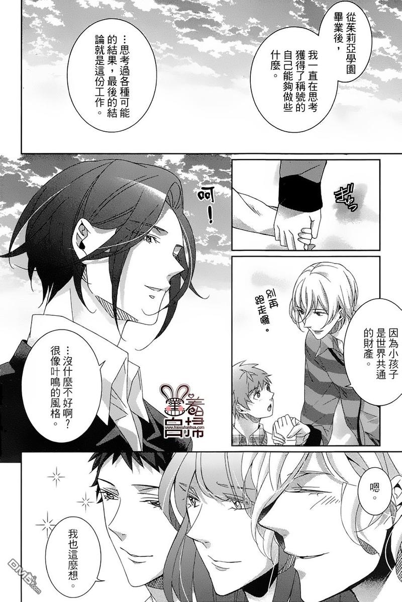 第14话0