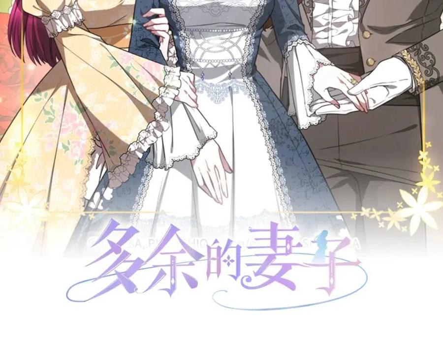 第24话 威胁女佣1