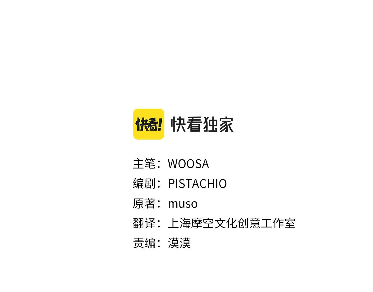 第31话 求婚书2