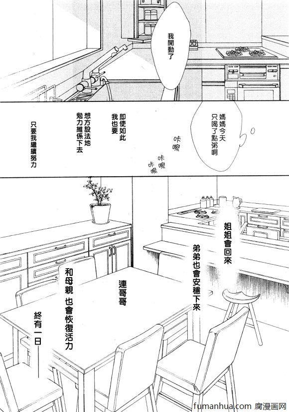 第1话4