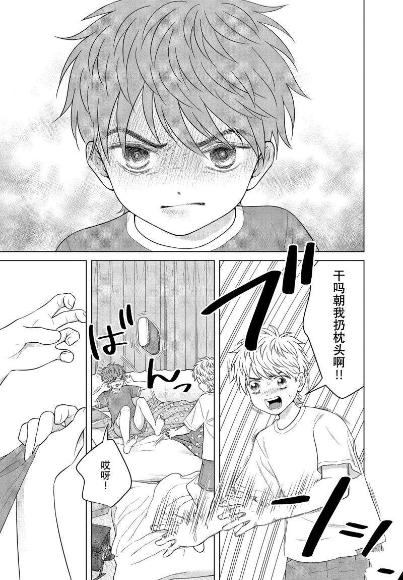 第59话 试看版2