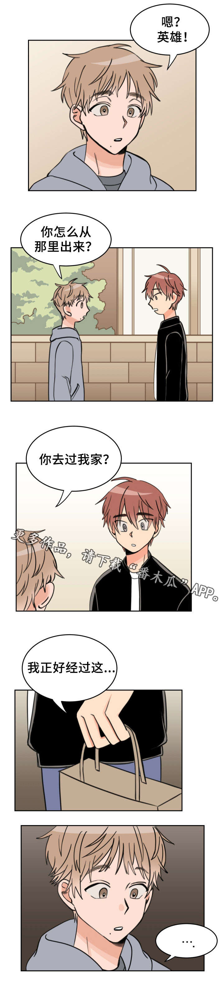 第28章：担忧0