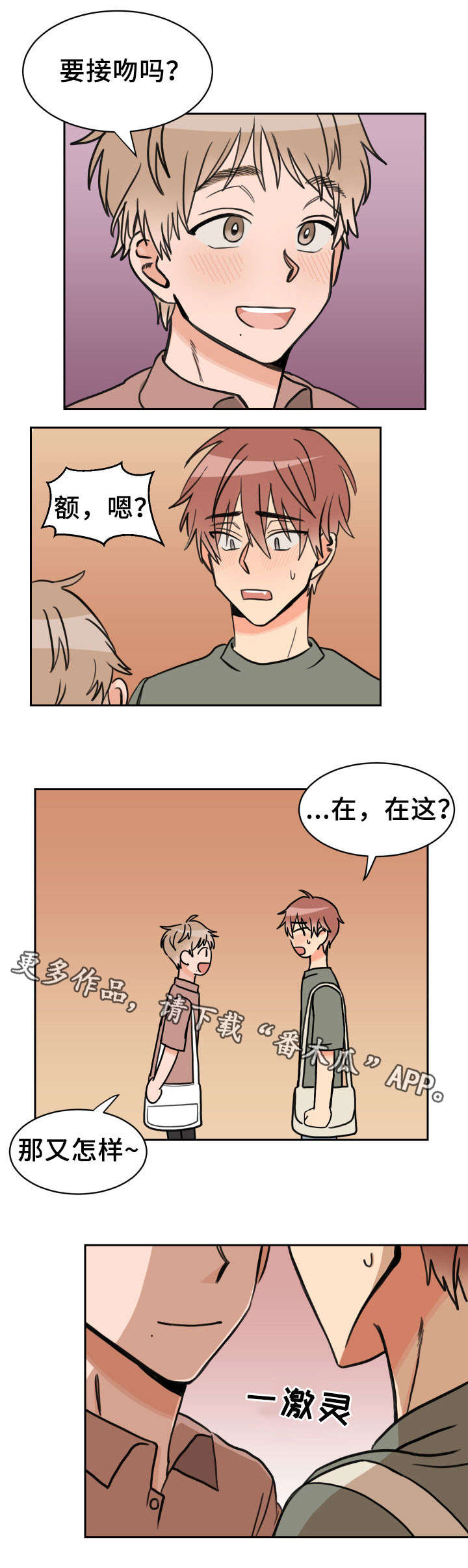 第35章：问题0