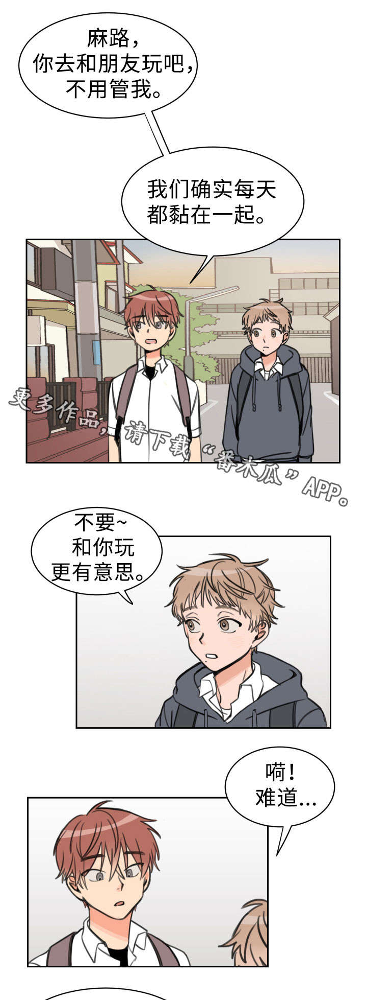 第13章：心梗0