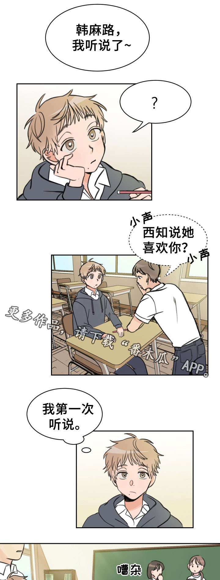 第13章：心梗3