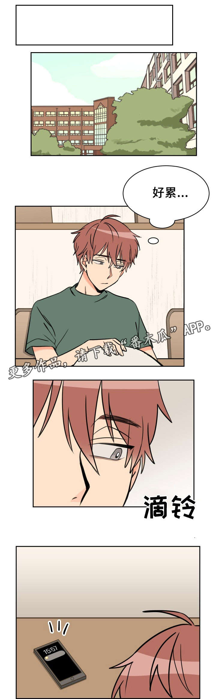 第43章：现在也是0