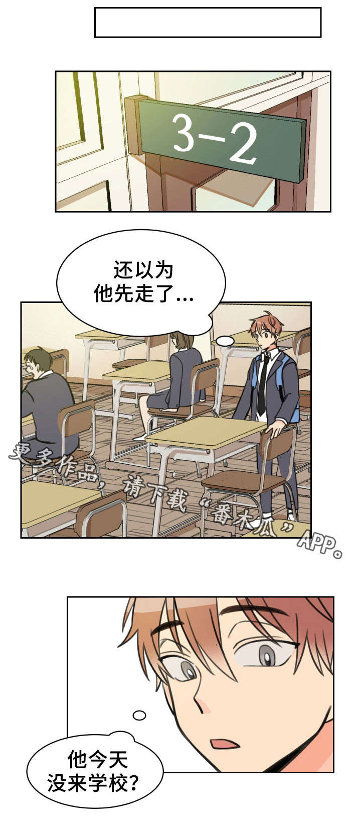 第14章：拉钩3