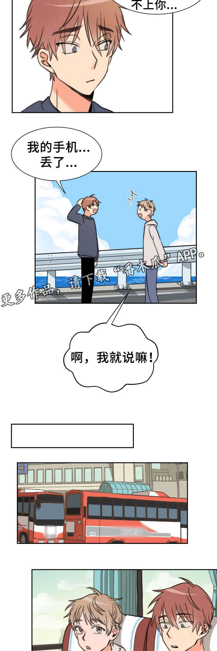 第20章：反感1