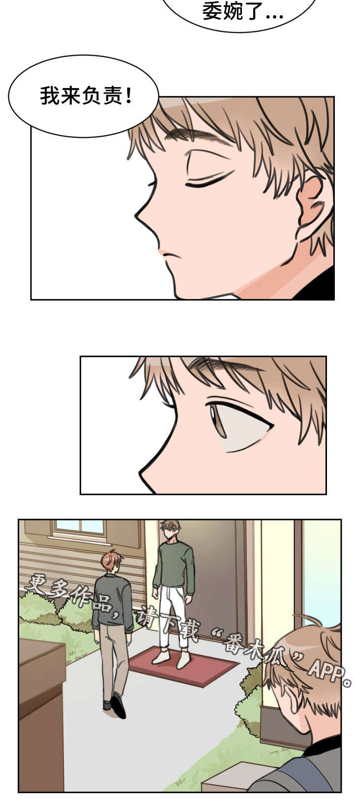 第15章：烦躁1