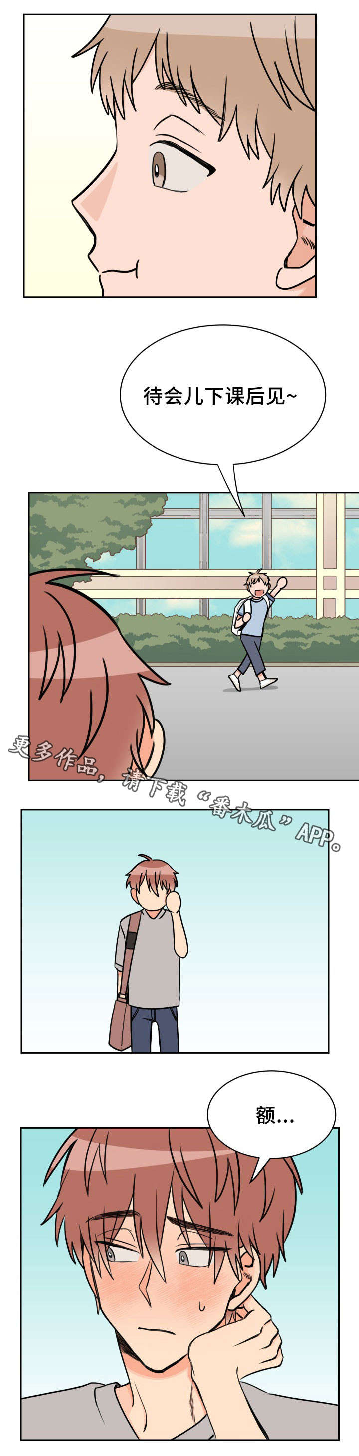 第38章：没人1