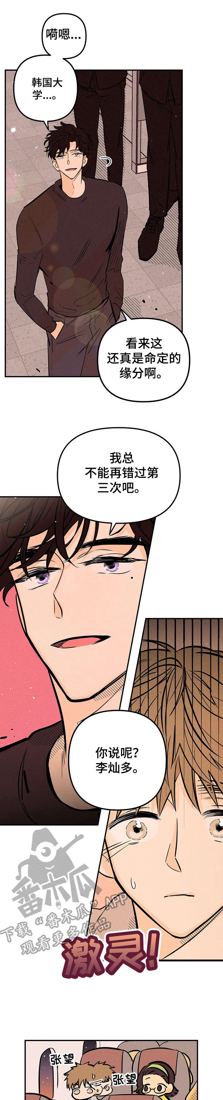 第8章：憔悴2