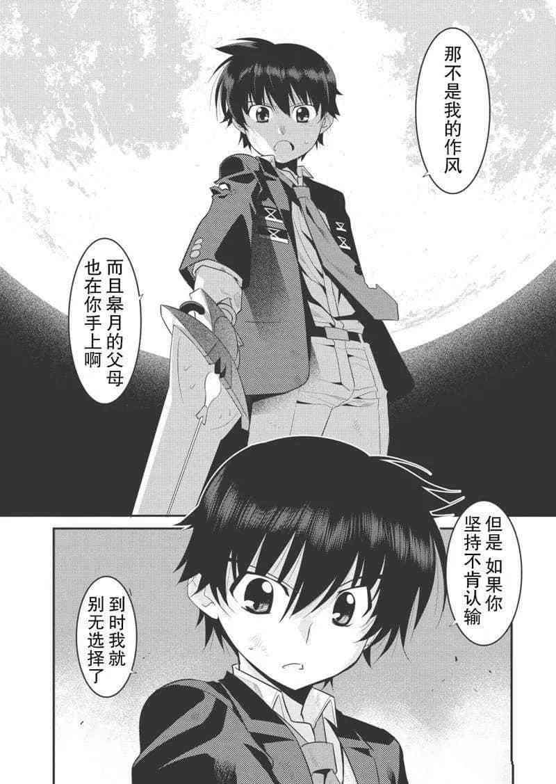 第19话0