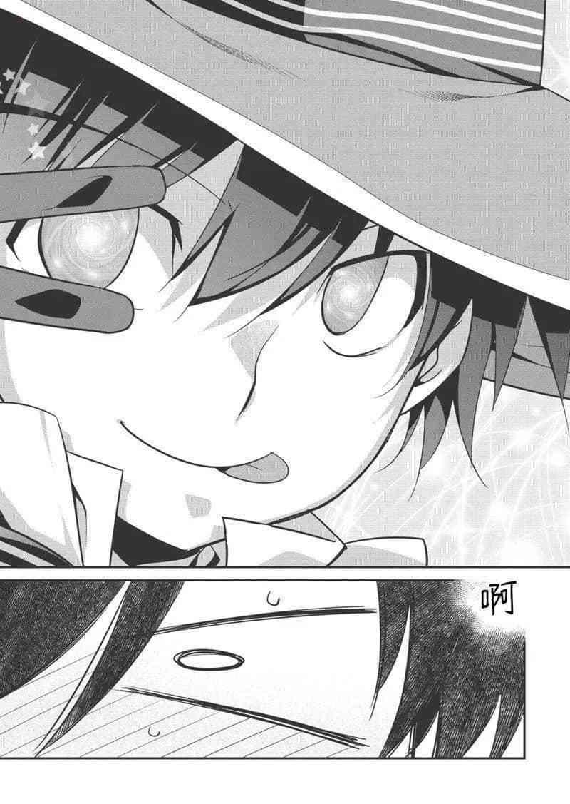 第27话3