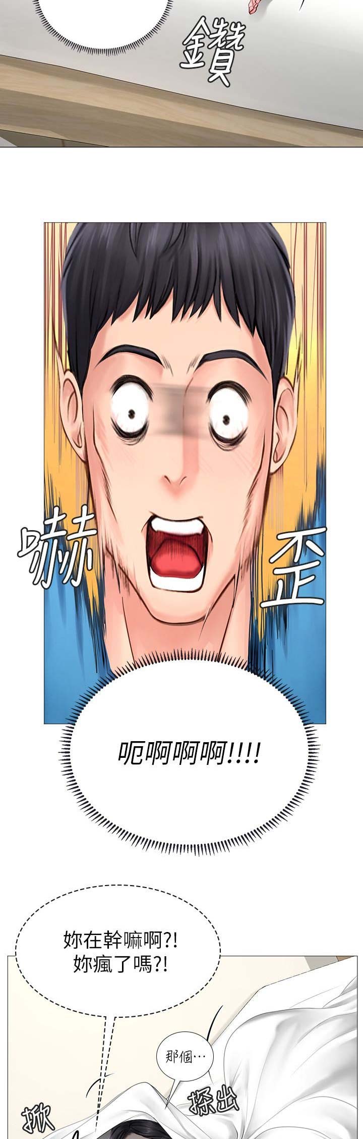 第32话4