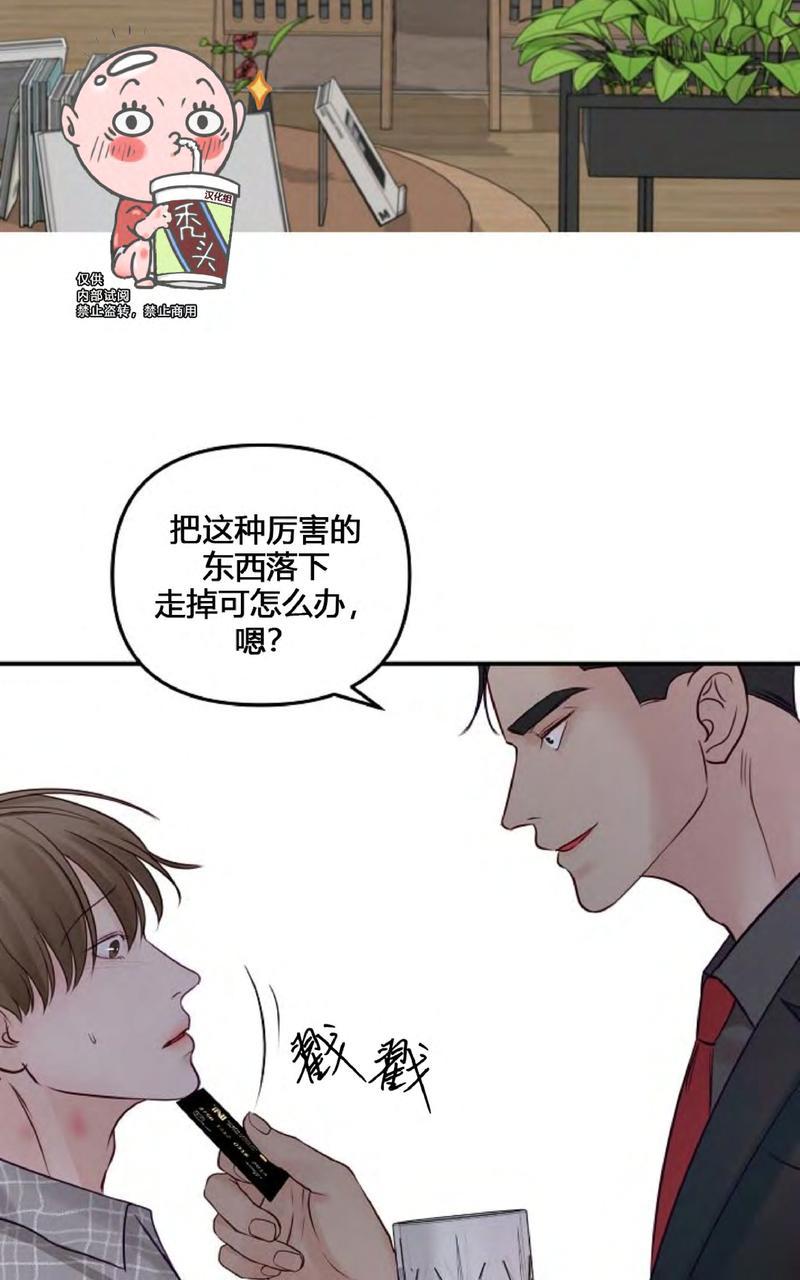 第23话3