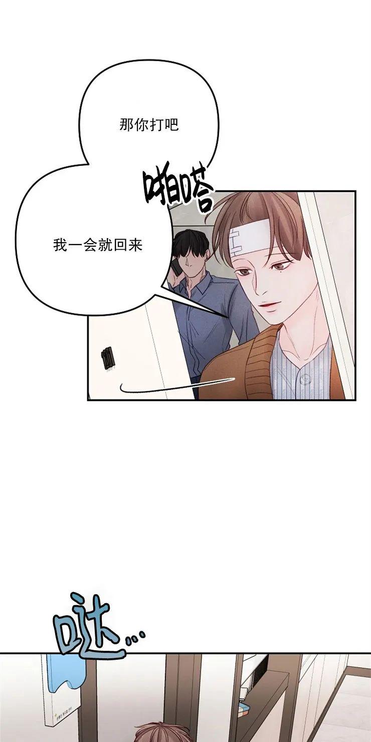第46话4