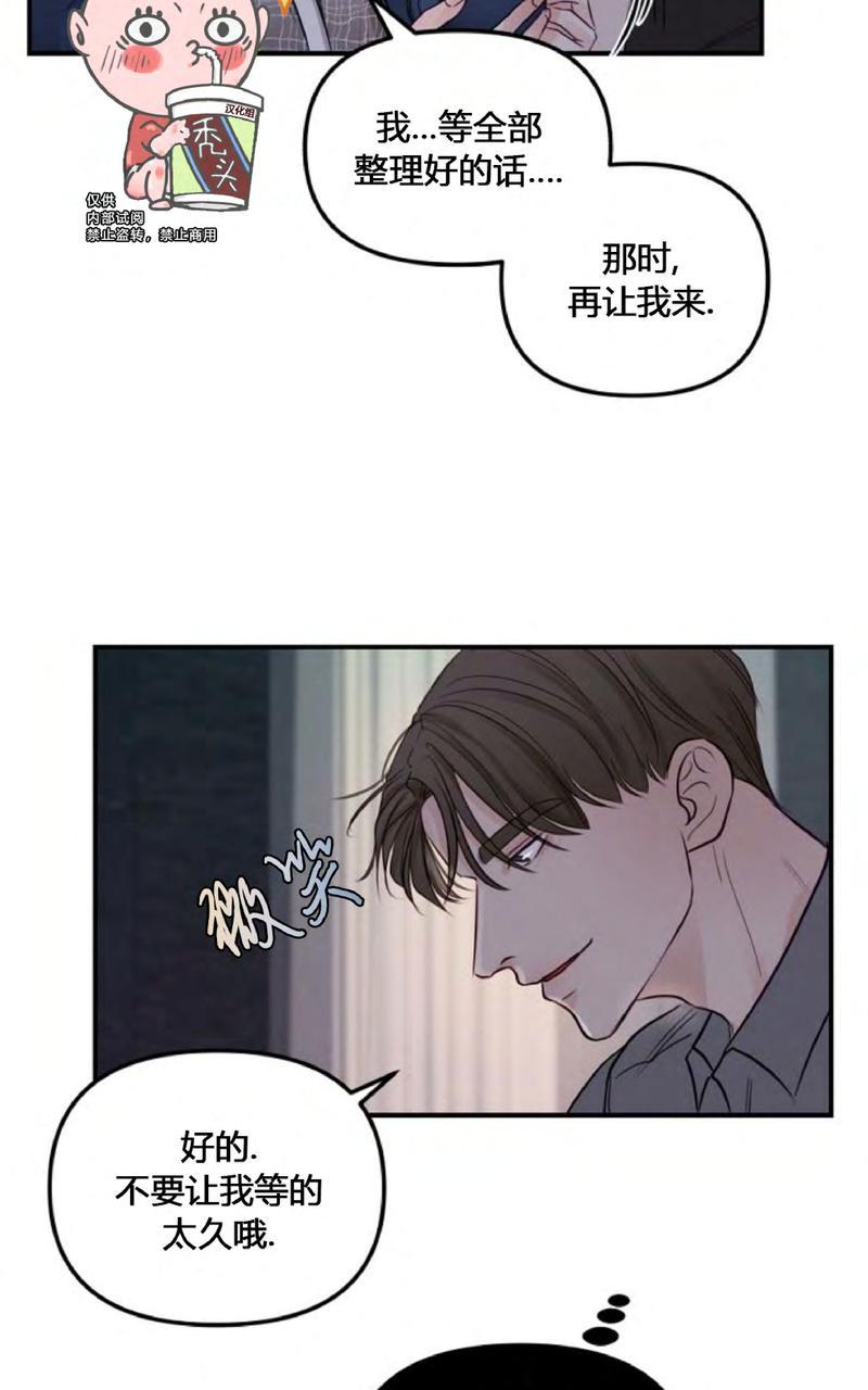 第21话4