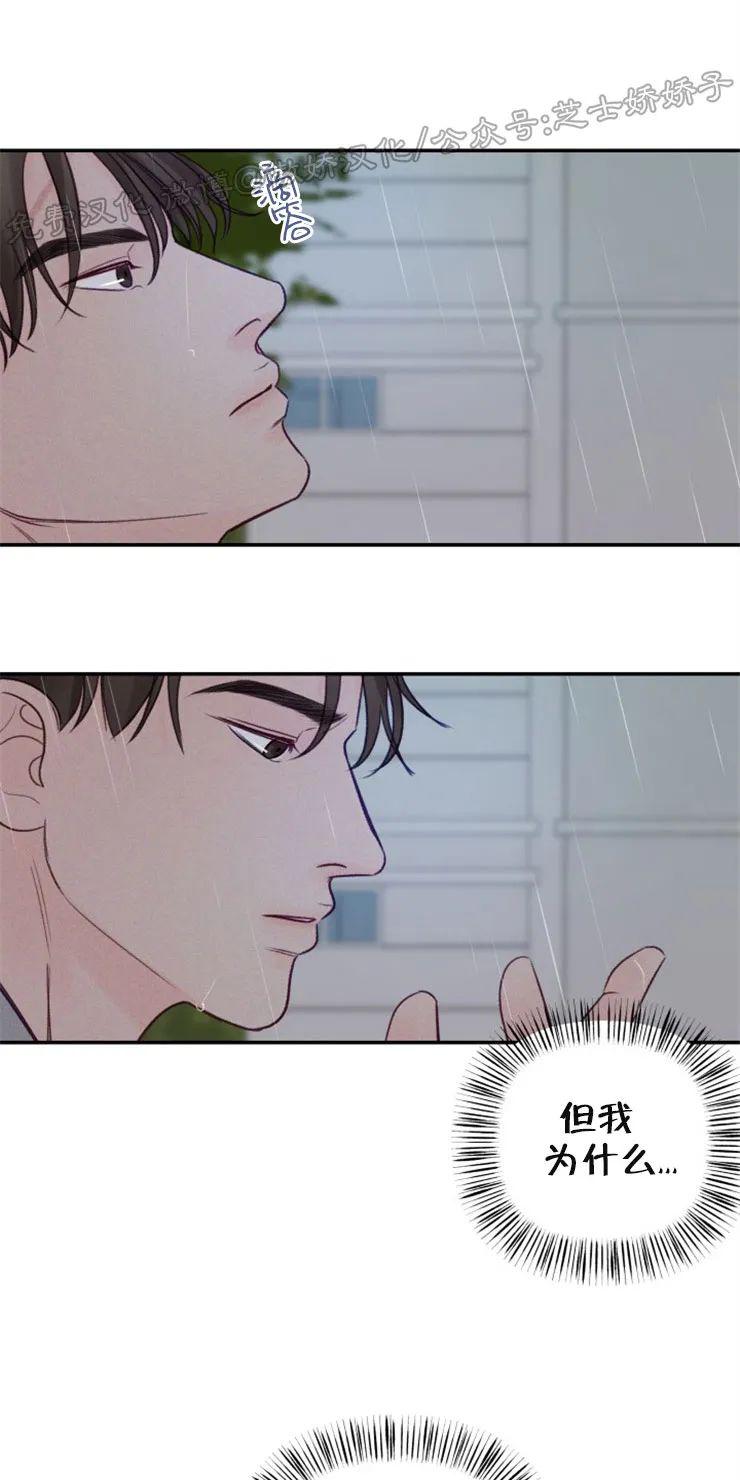 第48话4