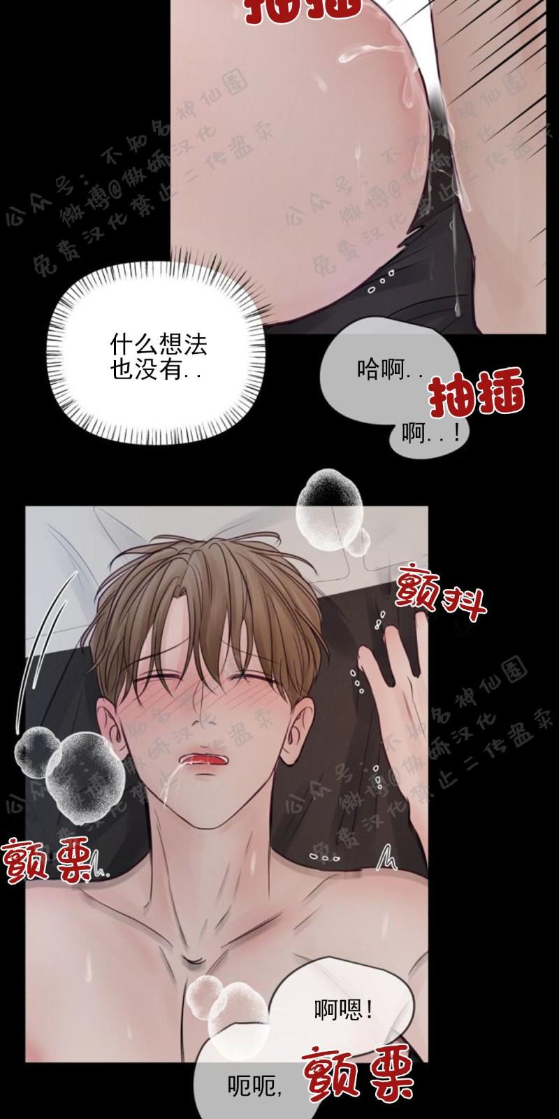 第16话1