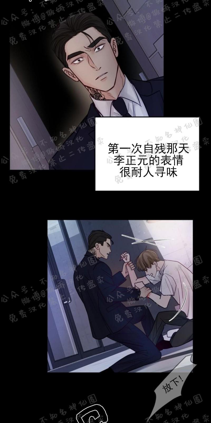 第13话4
