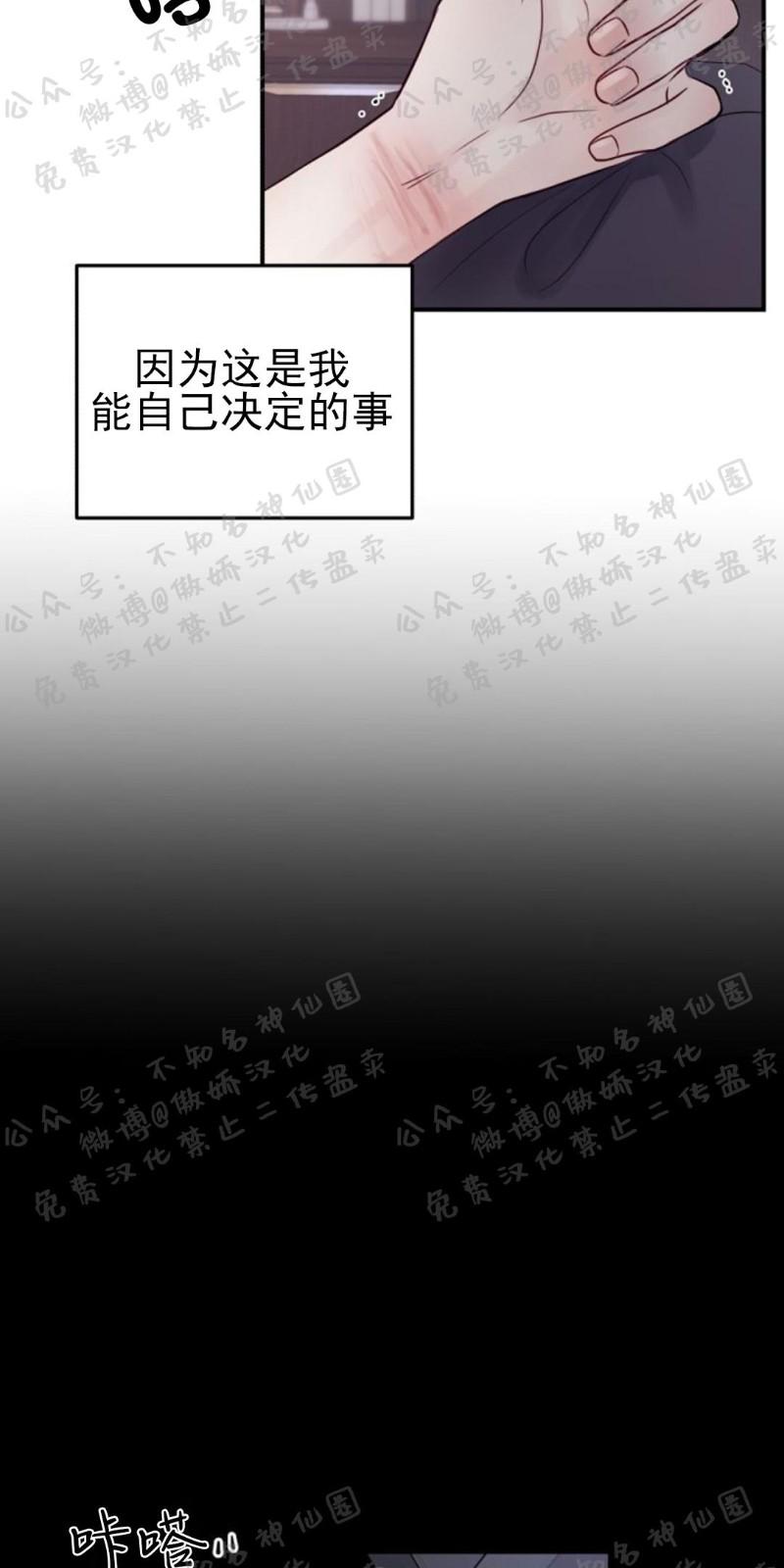 第13话3