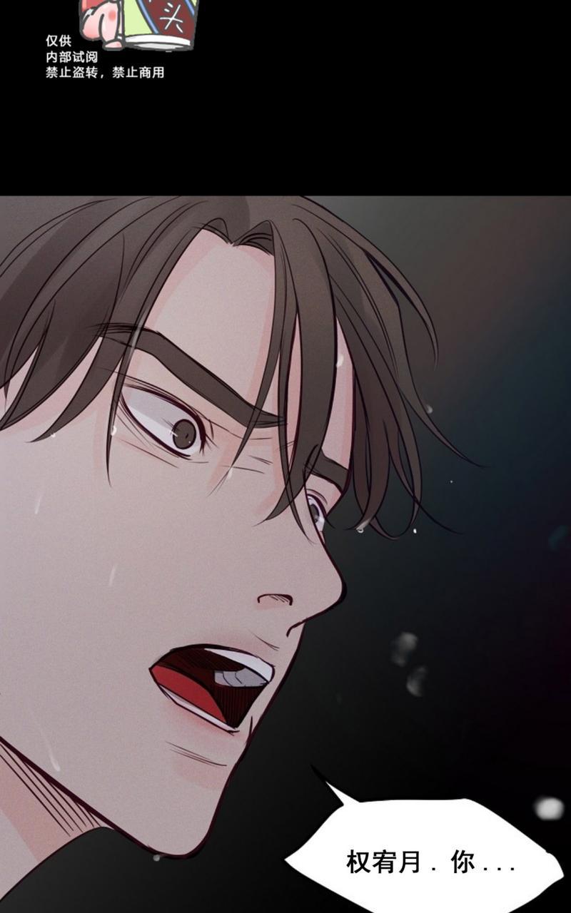 第30话第一季完结3