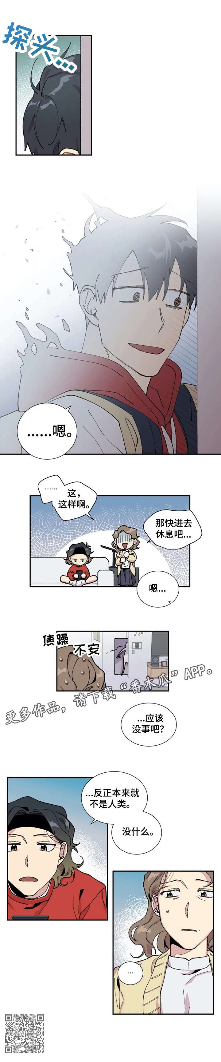 第6章：想想1